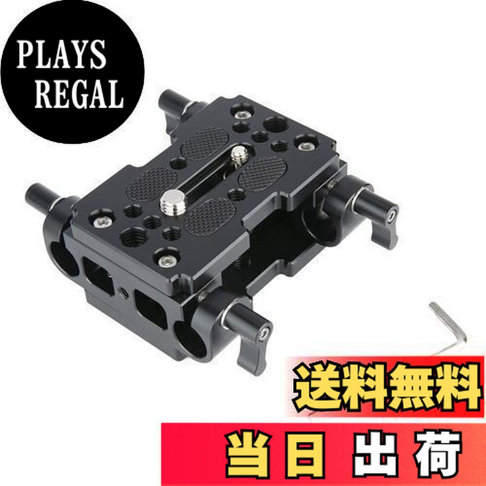 15mmロッド対応 ベースプレートセット 楽天市場】互換品汎用