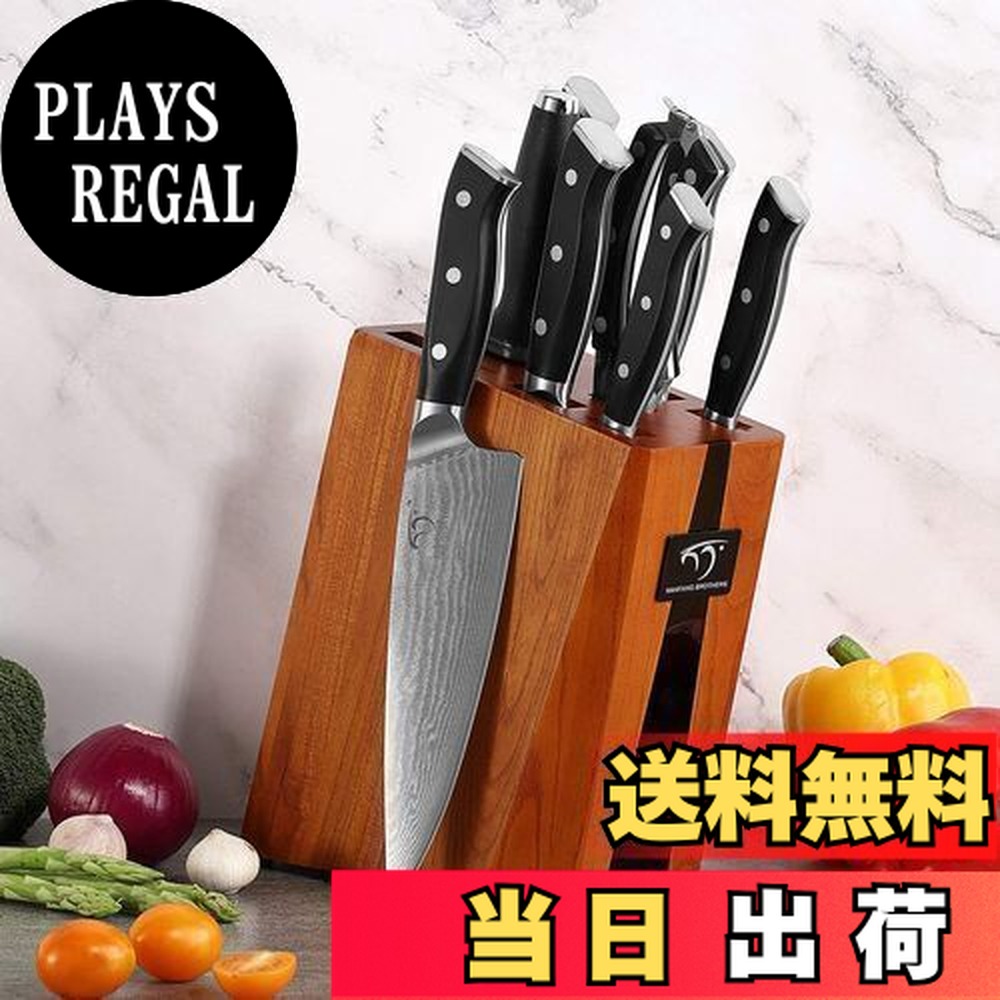 ヴォストフ 細工17点セット　美品 楽天市場】ヴォストフ スタンダードセット9点_洋包丁セット ヴォストフ