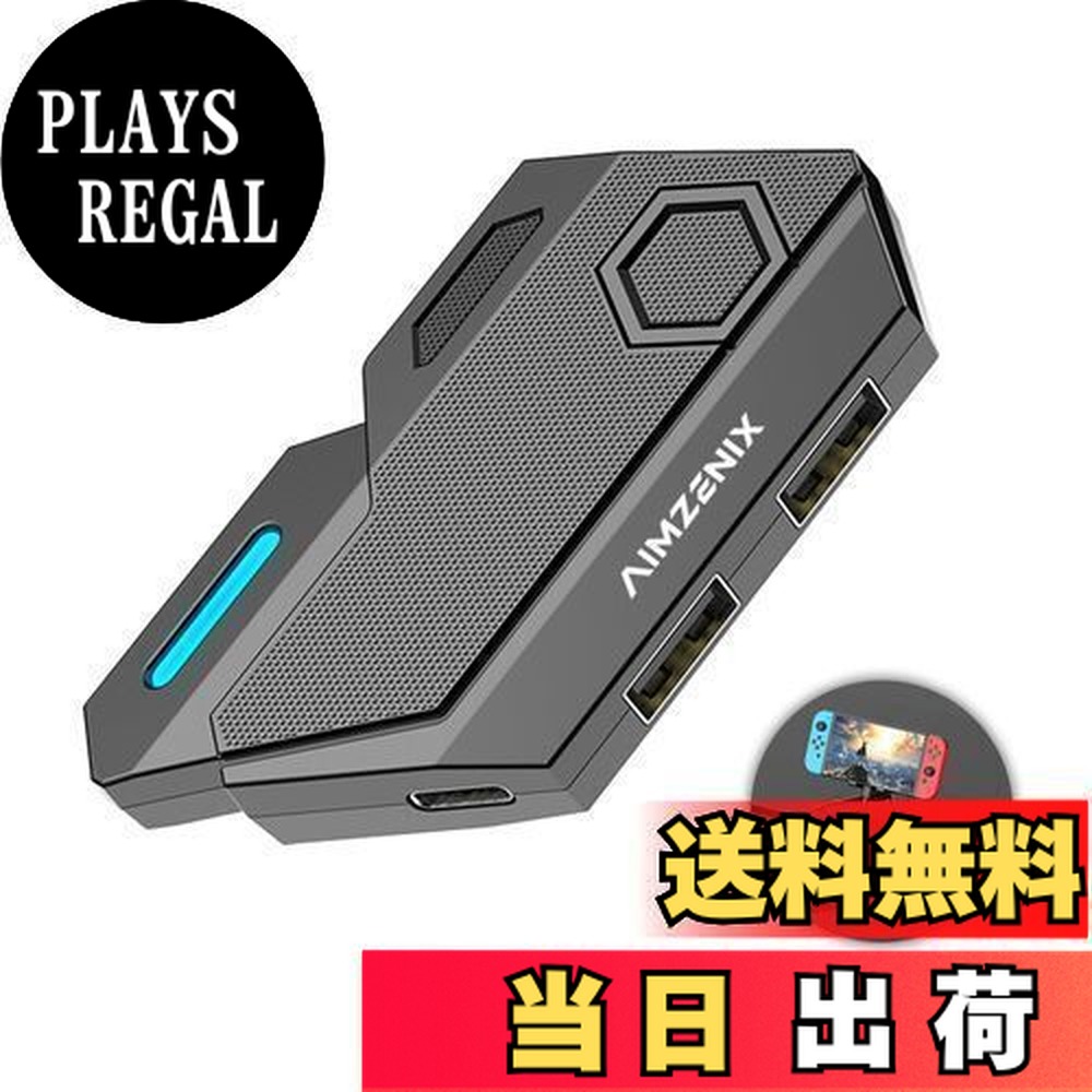 楽天市場】AIMZENIX AX600 Monster キーボードとマウスアダプター PS5