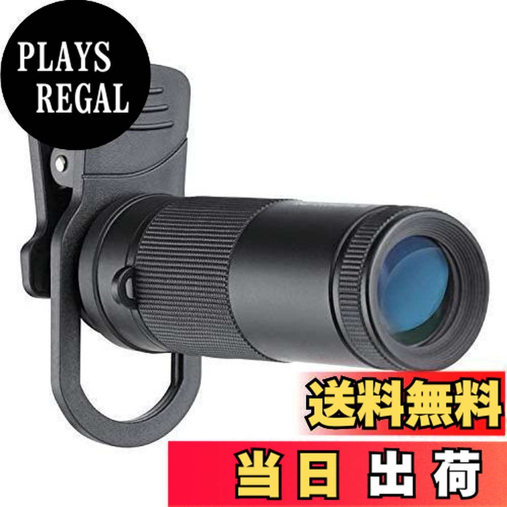 【送料無料】Kenko スマホ用交換レンズ リアルプロクリップレンズ テレ8× 望遠8倍 単焦点 単眼鏡兼用モデル 8倍 20口径 ダブルレンズスマホ対応クリップ KRP-8t ブラック