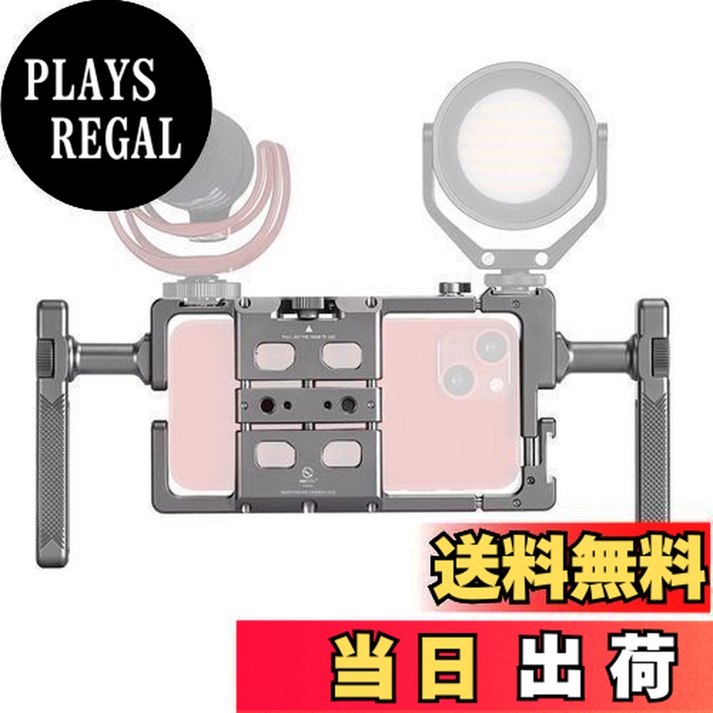 【貨物輸送無料】SWFOTO PCR-01 汎用 スマホケージ 映画化用照明ランプ 手持ち 手持ち部分 vlog iphone 写真機手持ち部分 iphone 画像 手ブレ押しとどめる