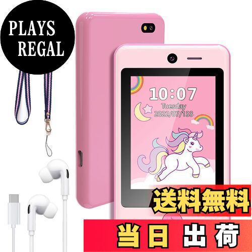 レトロ　子供携帯 DIGITAL-v4 onoeman 楽天市場】PTHTECHUS? 子供向け音楽携帯 教育 電話おもちゃ キッズ