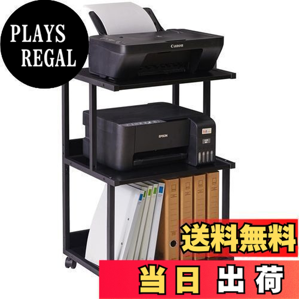 【貨物輸送無料】IBUYKE 印刷者台 3段 手押し車 キャスター付き添い人勉強机下納める 木製 3段 印刷者納める 棚 転写物機置き台 印刷者照明ランプ 納める手押し車 据え置き飾り気の無い 75kg高耐荷重 事務室/老人ホーム用 JPTPS001B インテリア・寝具・収納-モニターアーム