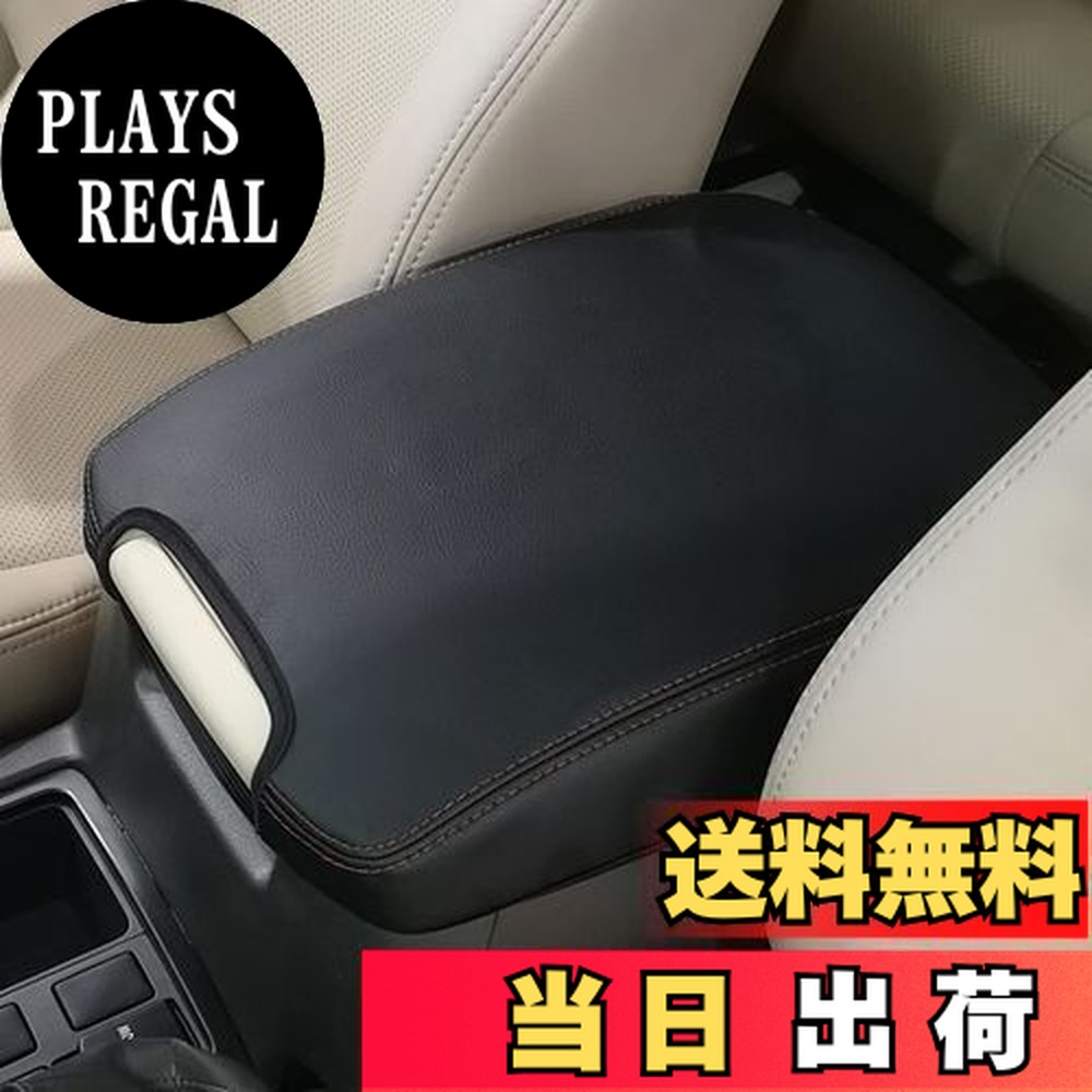 楽天市場】【送料無料】Fucaten トヨタ ランドクルーザー プラド 150系