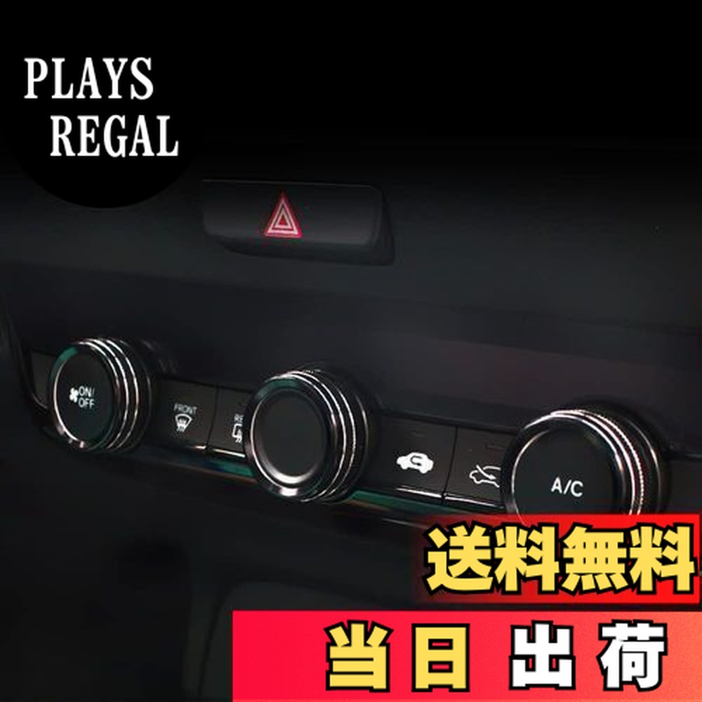 楽天市場】ホンダ レッド エアコン ダイヤル ＆ エアコンコントロール