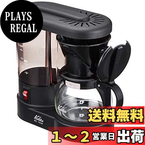 コーヒーメーカー・エスプレッソマシン Kalita KDM-27 Kalita カリタ コーヒーマシン KDM-27エスプレッソマシン