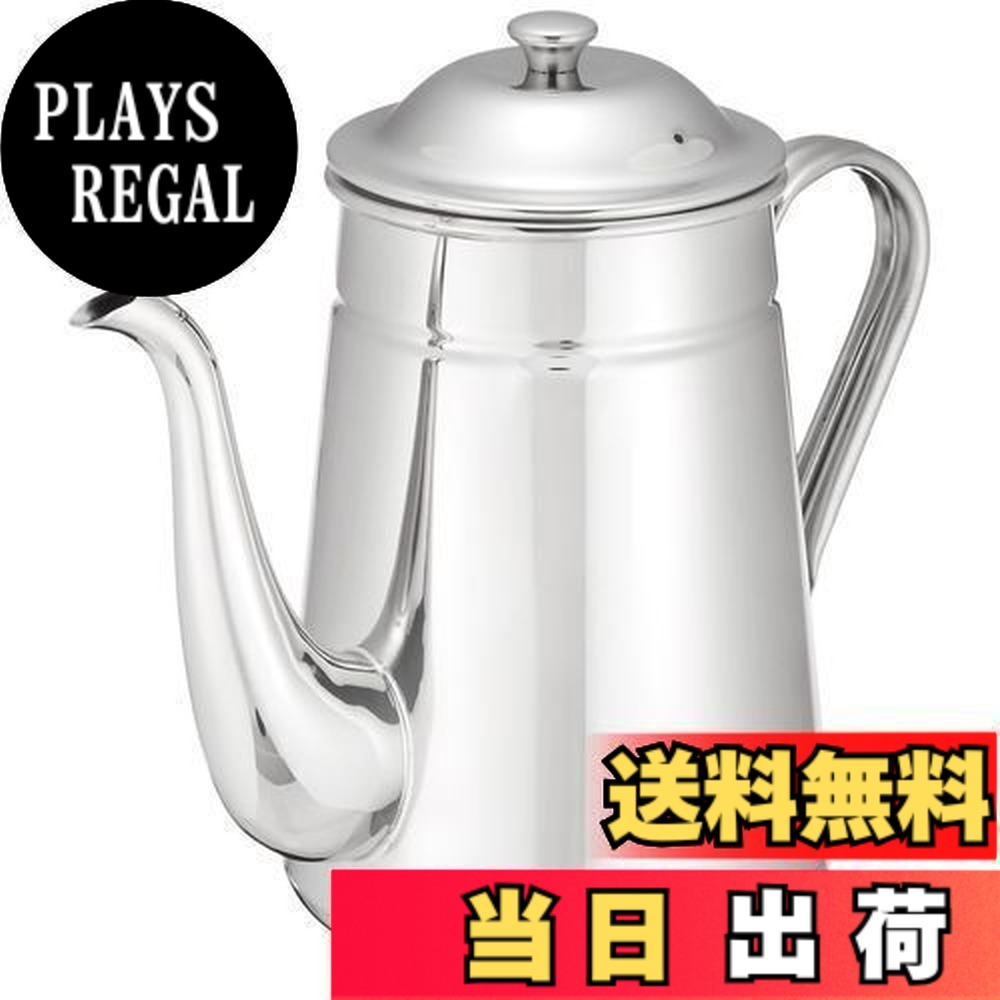 【貨物輸送無料】カリタ(Kalita) コーヒーポット ステンレス鋼 3000ml 直火 日本製 コーヒーポット3.0? ドリップポット ドリップ湯わかし 珈琲 湯わかし 湯わかし 食堂 喫茶店 難民キャンプ アウトドア #52035