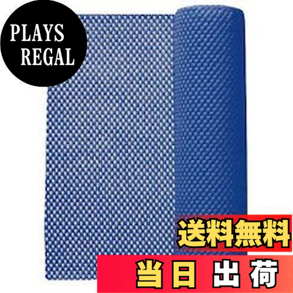 【貨物輸送無料】TRUSCO(トラスコ) ノン横すべり引っ敷き 90X1000糎 青 TNSM9010B