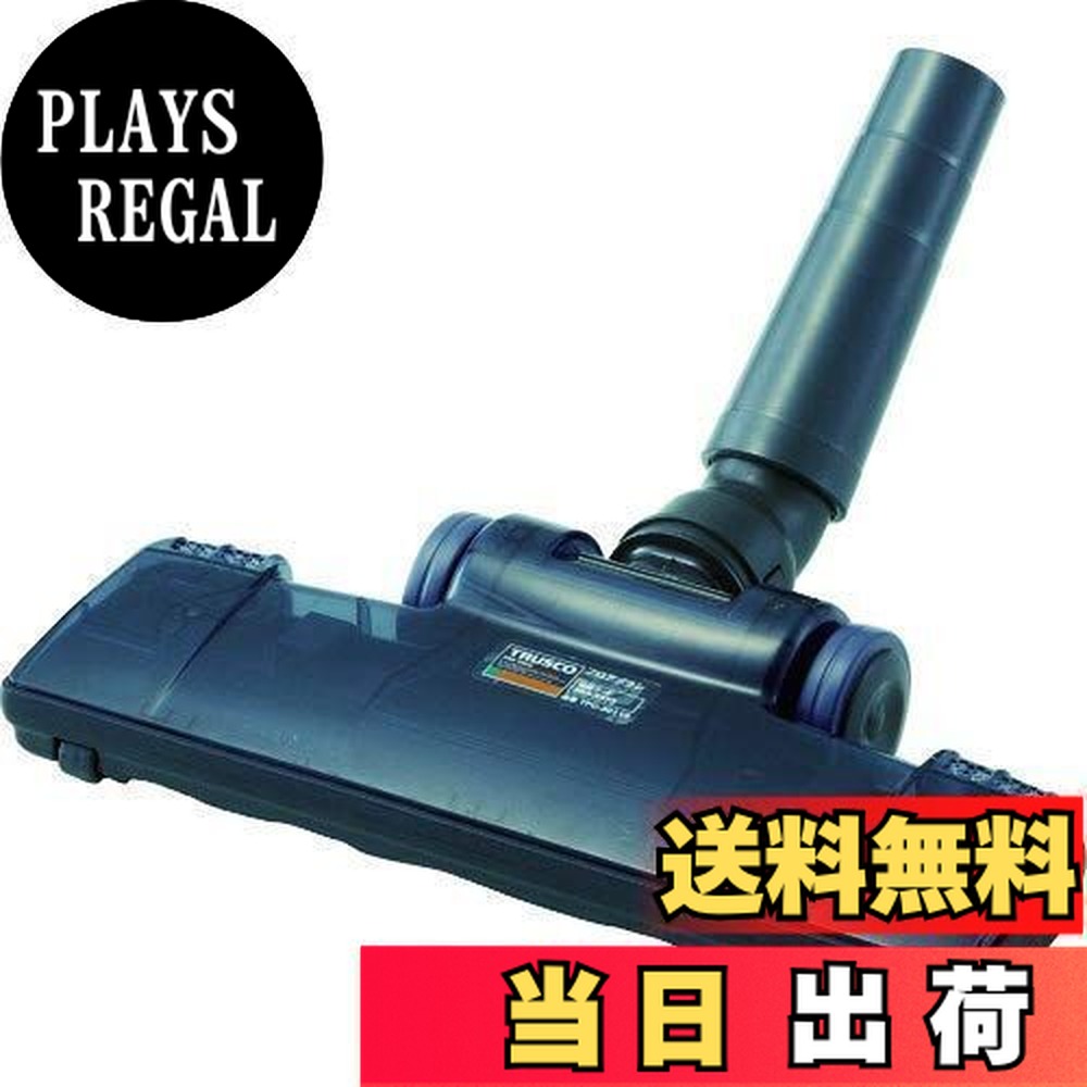 （まとめ）TRUSCO フロアブラシTPC-30118 1個〔×2セット〕 【北海道・沖縄・離島配送不可】 楽天市場】【レビュー投稿で100円OFFクーポン】【お取り寄せ】TRUSCO