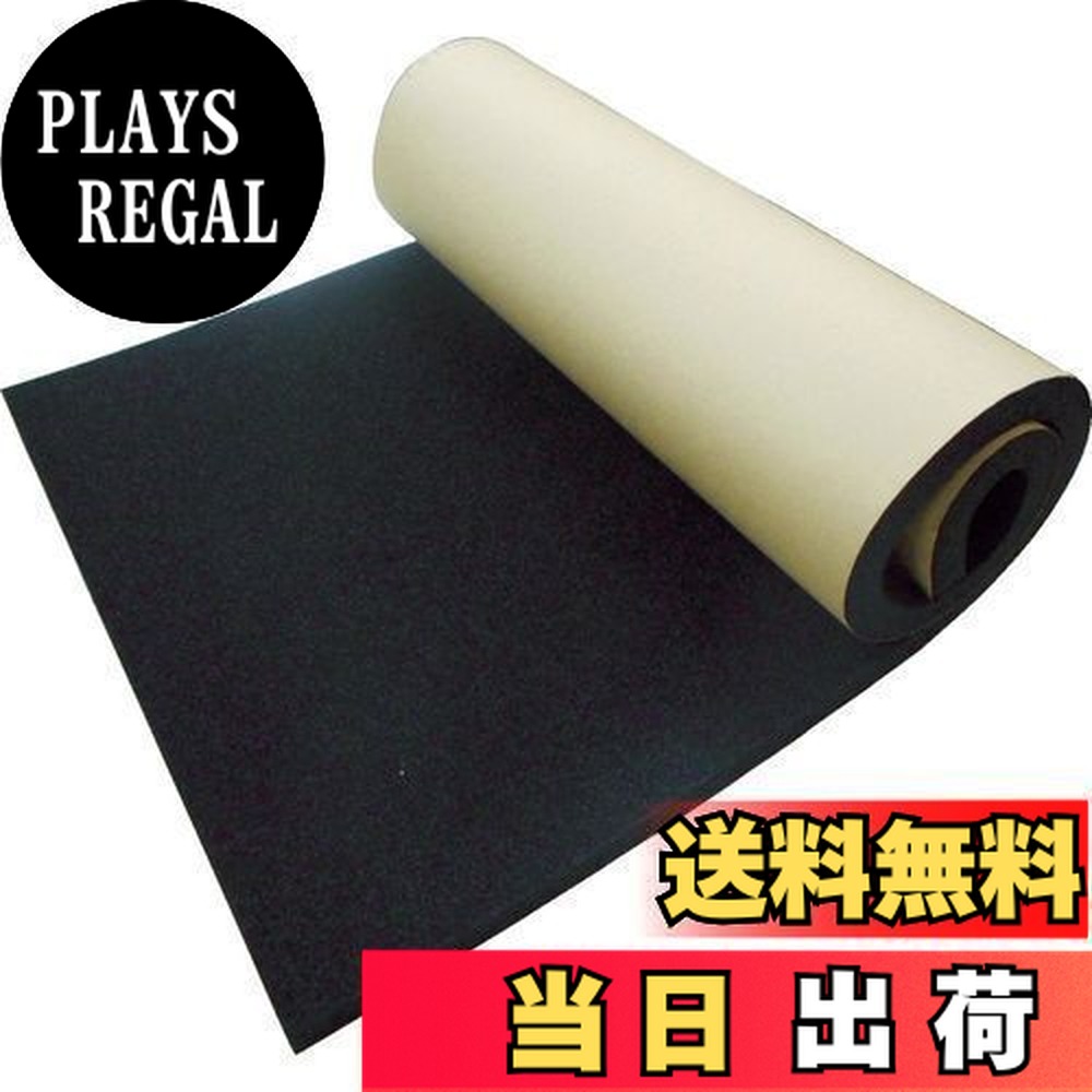 【貨物輸送無料】TRUSCO(トラスコ) 気密雨合羽パッキンシート 15mm×500mm×1m TWST-15500