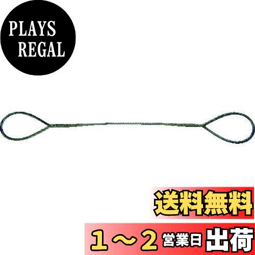 TRUSCO(トラスコ中山):玉掛けワイヤーロープ 段落し 18mmX3m TWD-18S3 オレンジブック 4891929 楽天市場】TRUSCO(トラスコ) 玉掛けワイヤーロープ 段落し
