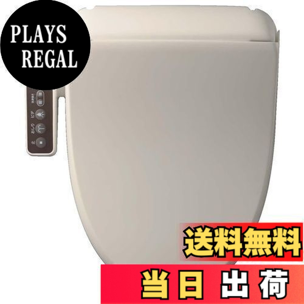 【送料無料】LIXIL(リクシル) INAX 温水洗浄便座 【日本製】 2年保証 脱臭機能付 貯湯式 シャワートイレ RGシリーズ オフホワイト CW-RG2/BN8