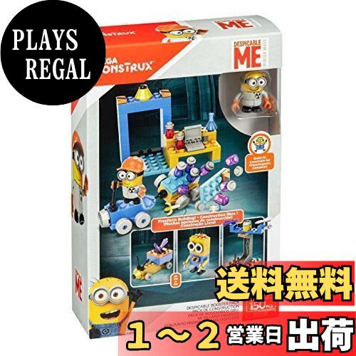 ミニオンズ　メガブロックコレクターズパック　フィグ　シリーズ9　レゴ互換 メガブロック ミニオンズ＆チョコエッグ ミニオンズ レビュー