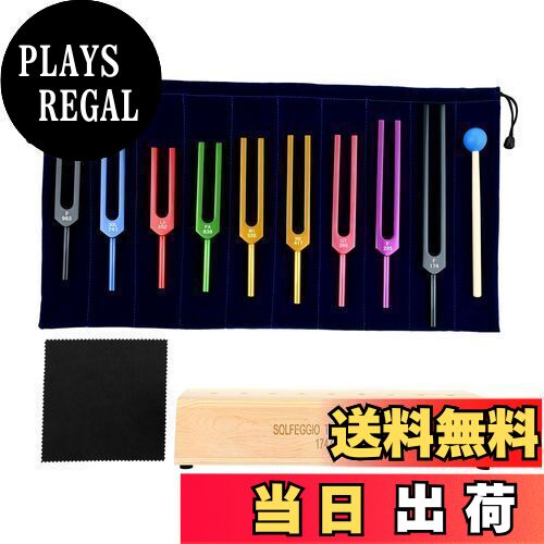 楽天市場】チューニングフォーク 8本セット 瞑想グッズ 音叉 付属