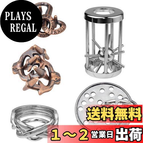キャストパズルセット(知恵の輪⁉️) 楽天市場】はずる(HUZZLE) キャスト 12種セット 【 知恵の輪