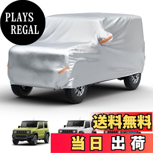 楽天市場】【ジムニー専用】JOYTUTUS 車 カバー スズキ ジムニー(JB64