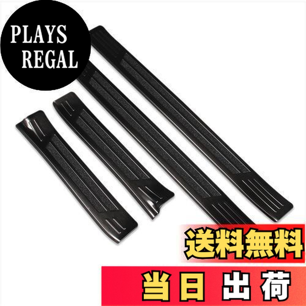 【送料無料】RUIQ スバル 新型 クロストレック GU系 専用 外装 ステンレスステップ ガーニッシュ サイドステップガーニッシュ外側 Subaru Crosstrek 専用 設計 (黒色)