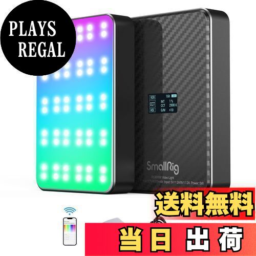 楽天市場】RGBビデオライト, SmallRig RM75 磁気 RGBビデオライト