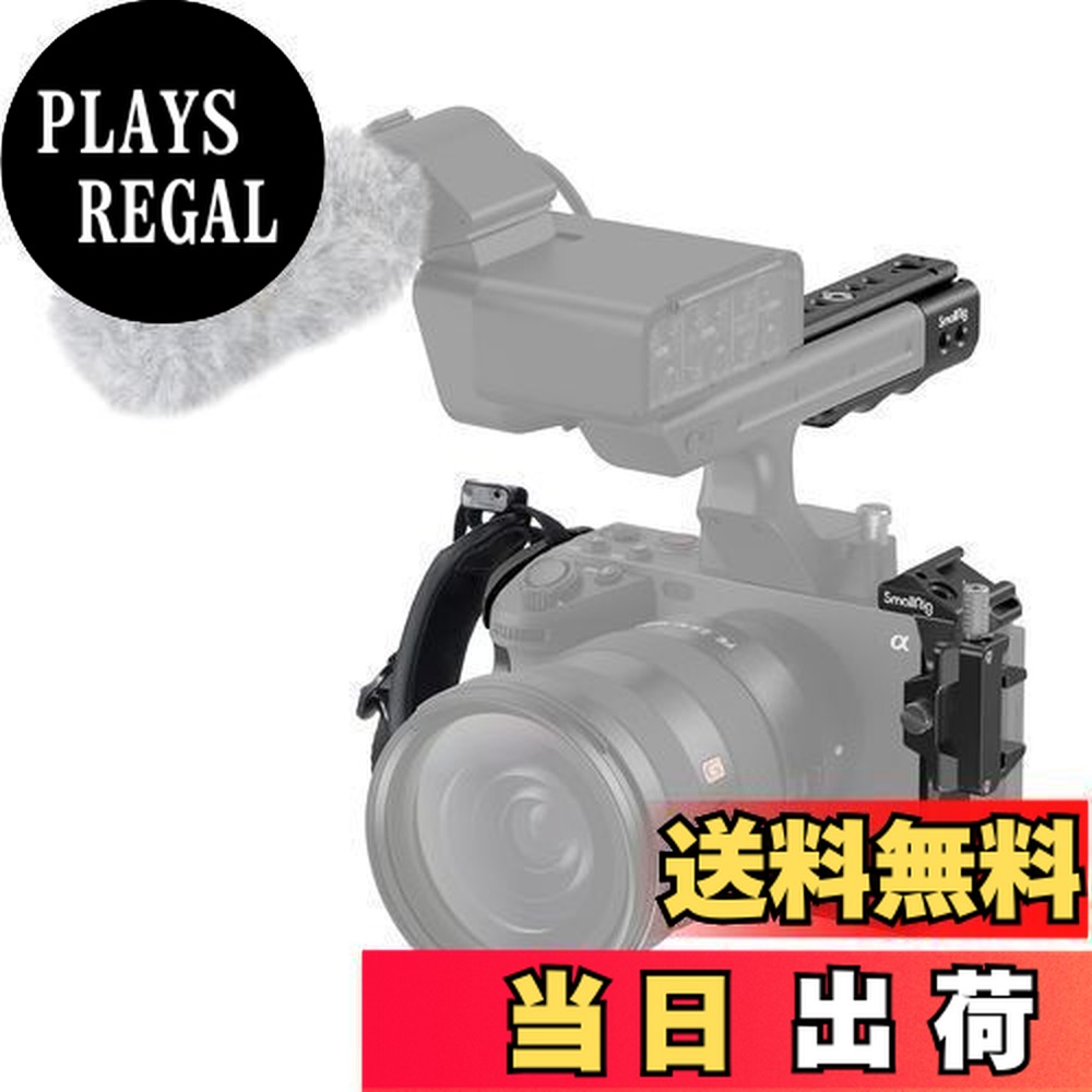 楽天市場】【送料無料】SmallRig Sony FX3 / FX30専用ケージ NATO