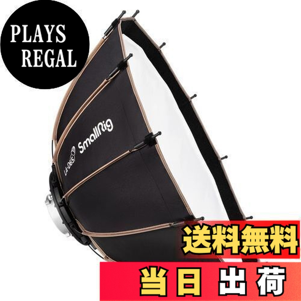 楽天市場】【送料無料】SmallRig ソフトボックス Φ55cm ライトボックス