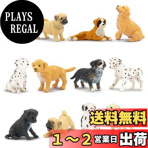 楽天市場】送料無料【 ミニチュア プラネット 犬 フィギュア 16