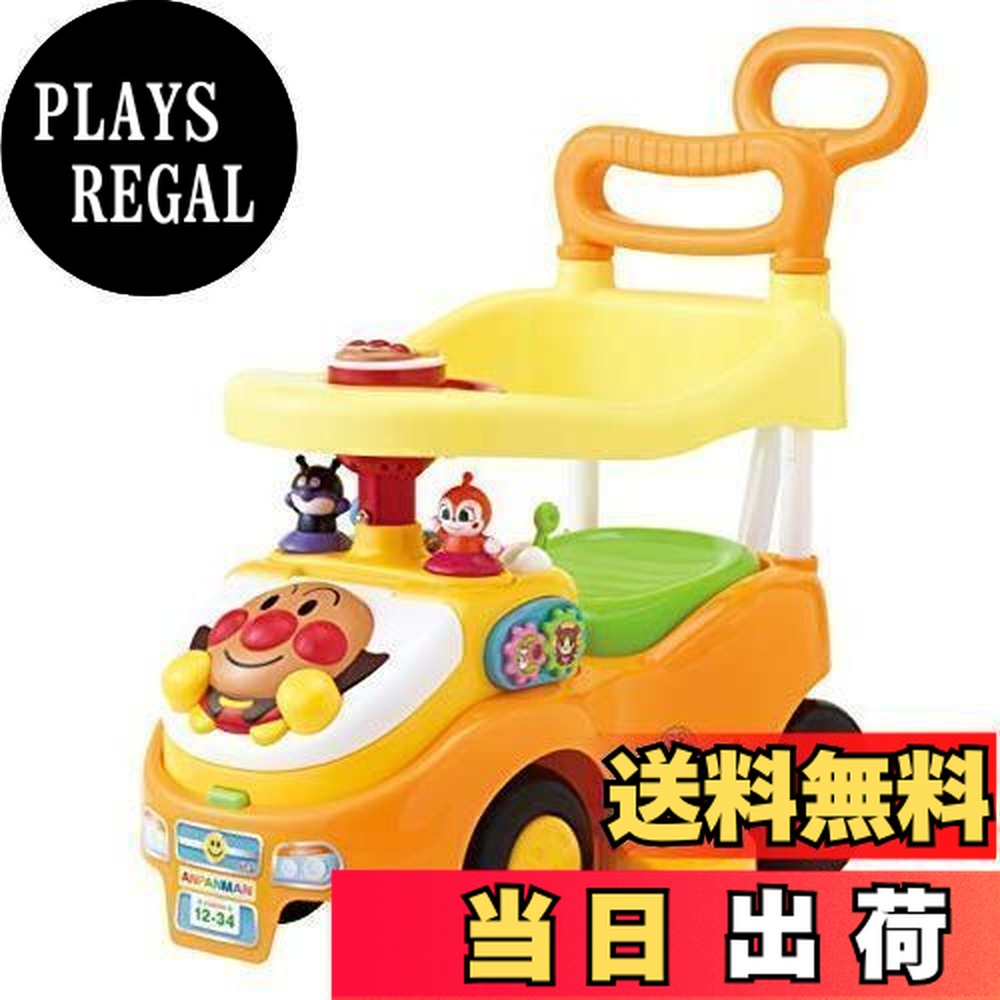 楽天市場】【SKO】アンパンマン よくばりビジーカー 押し棒+ガード付き