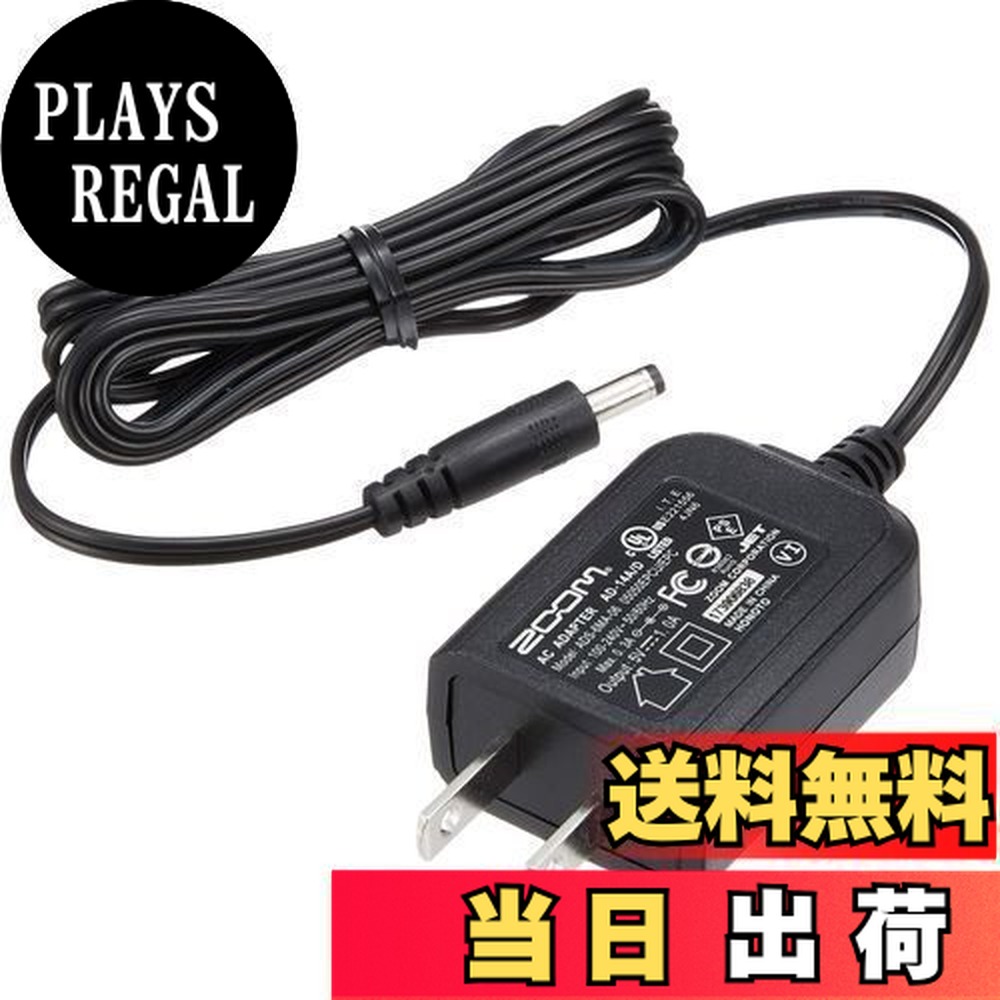 楽天市場】ZOOM ズーム電源アダプター AD-16 : 楽器の森