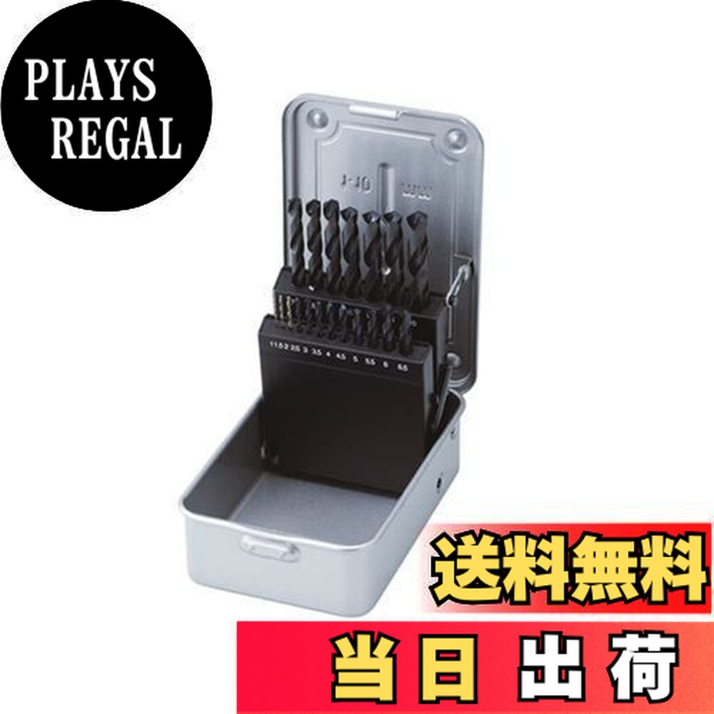 【送料無料】ホーザン(HOZAN) ドリルセット 卓上フライス盤に最適 19本入組:1.0~10.0mmΦ スチールケース入 K-494