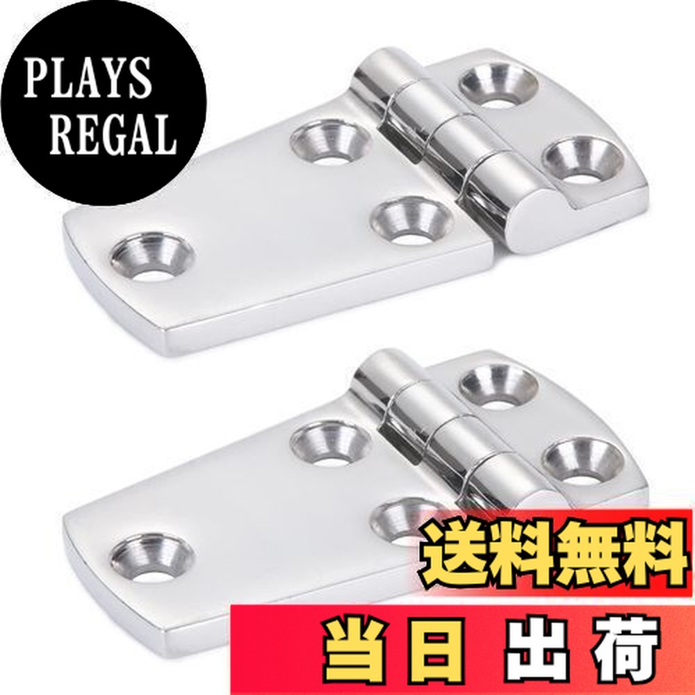 【楽天市場】Atibin ボート ステンレス製 ヒンジ ちょうつがい 金具 船 扉 ヒンジ 蝶番 ステンレス 船舶 ハッチ 丁番 マリン 屋外 ...