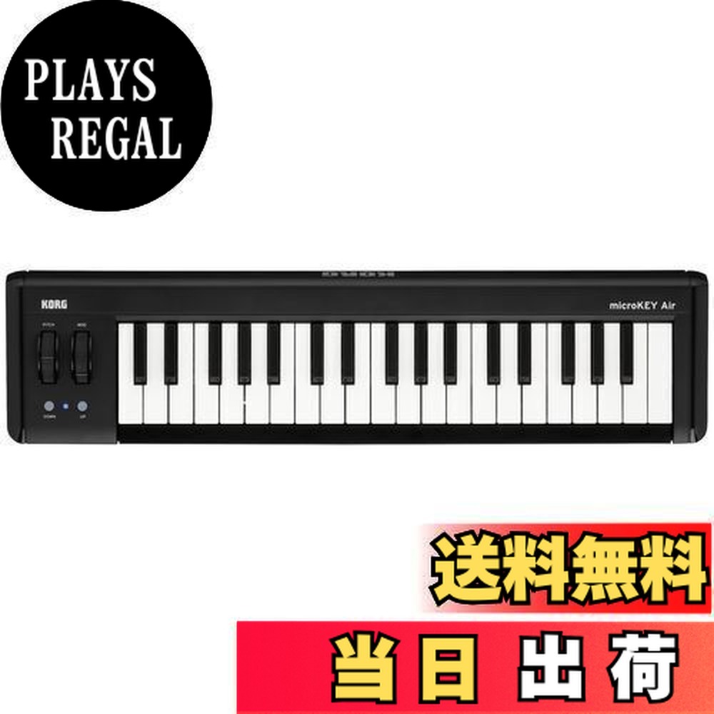 楽天市場】ESI Xkey Air25 25鍵盤 MIDIキーボードコントローラー 超薄