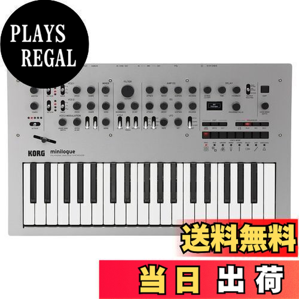 楽天市場】【送料無料】KORG モノフォニック アナログ 楽天市場】【送料無料】KORG モノフォニック アナログ