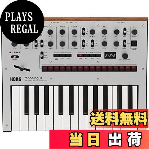 楽天市場】KORG monologue Monophonic Analogue Synthesizer