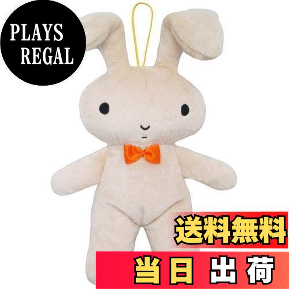 楽天市場】三英貿易 クレヨンしんちゃん ネネちゃんウサギ (S) W10.5