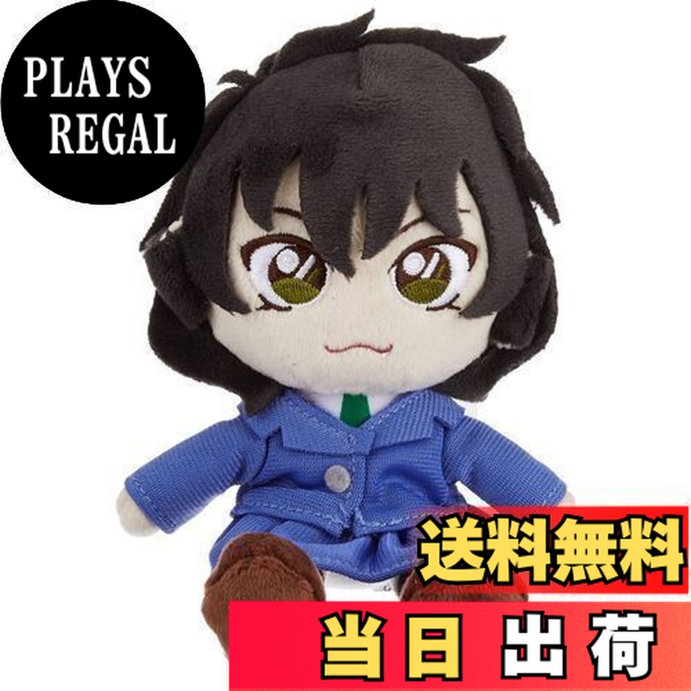 楽天市場】名探偵コナン 世良真純 ぬいぐるみマスコット : amax