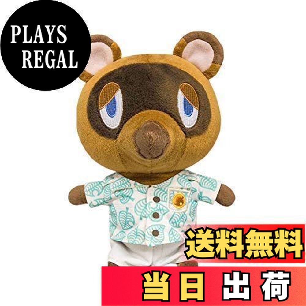 楽天市場】あつまれ どうぶつの森 ALL STAR COLLECTION ぬいぐるみ