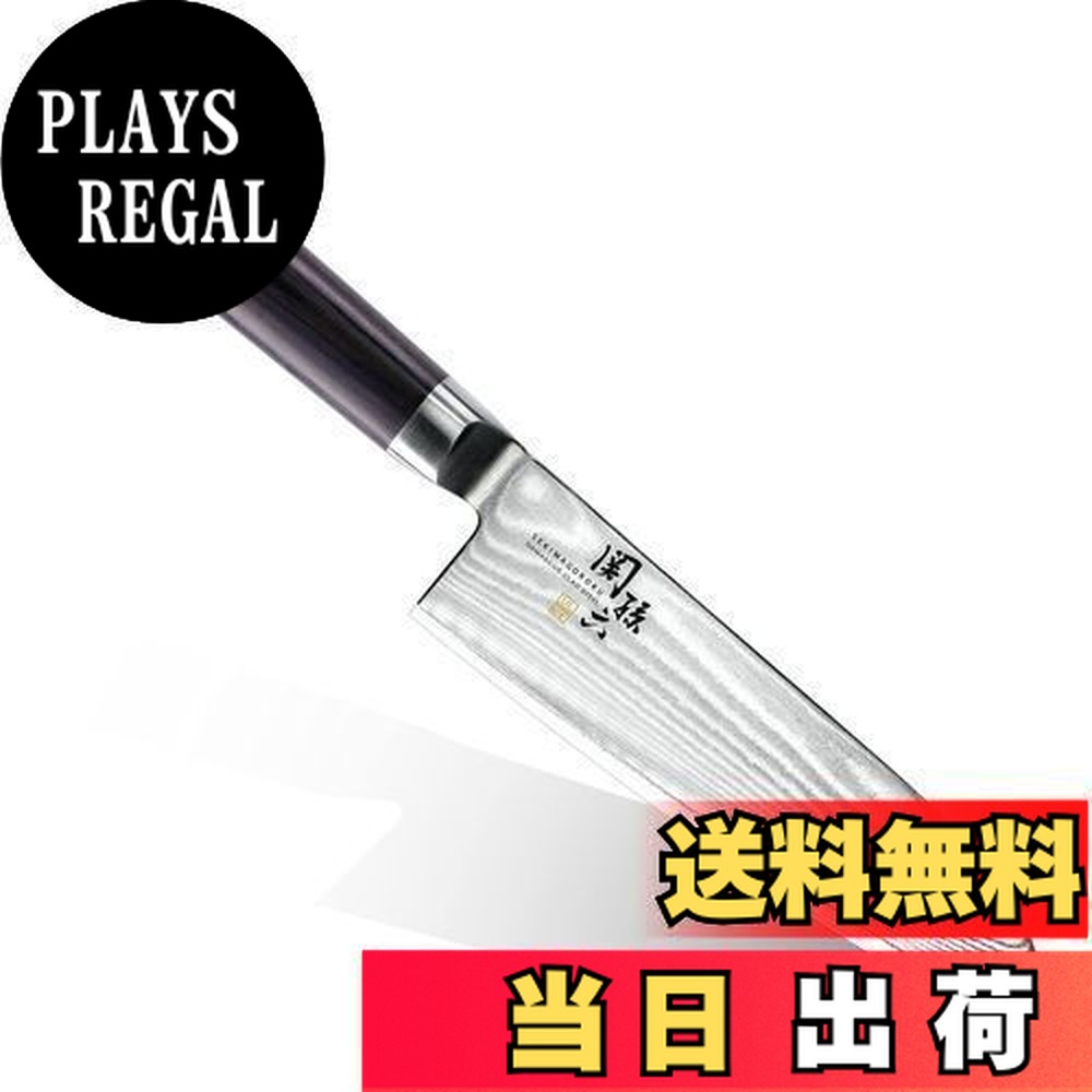 【送料無料】貝印 KAI 三徳包丁 関孫六 ダマスカス 165mm 日本製 AE5200