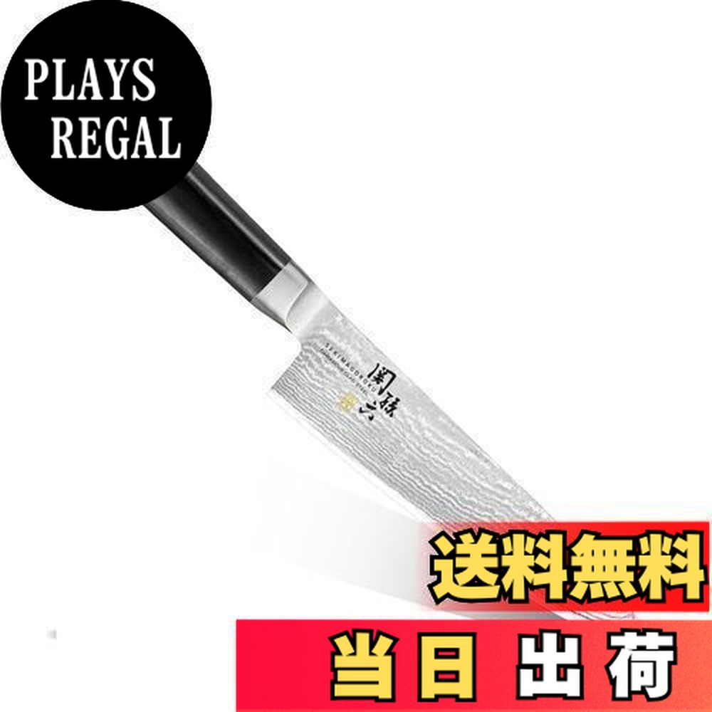 【送料無料】貝印 KAI 牛刀包丁 関孫六 ダマスカス 180mm 日本製 AE5204