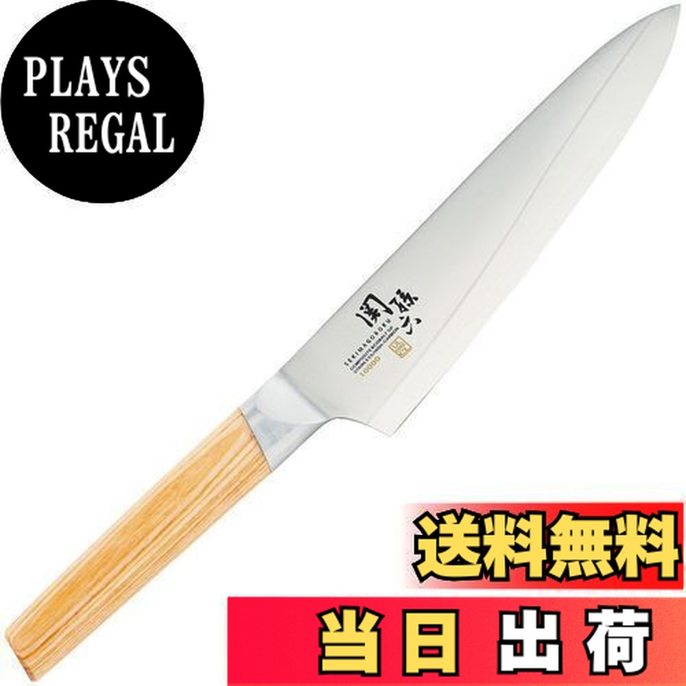 【送料無料】貝印 KAI 牛刀包丁 関孫六 10000CL 180mm 日本製 AE5255