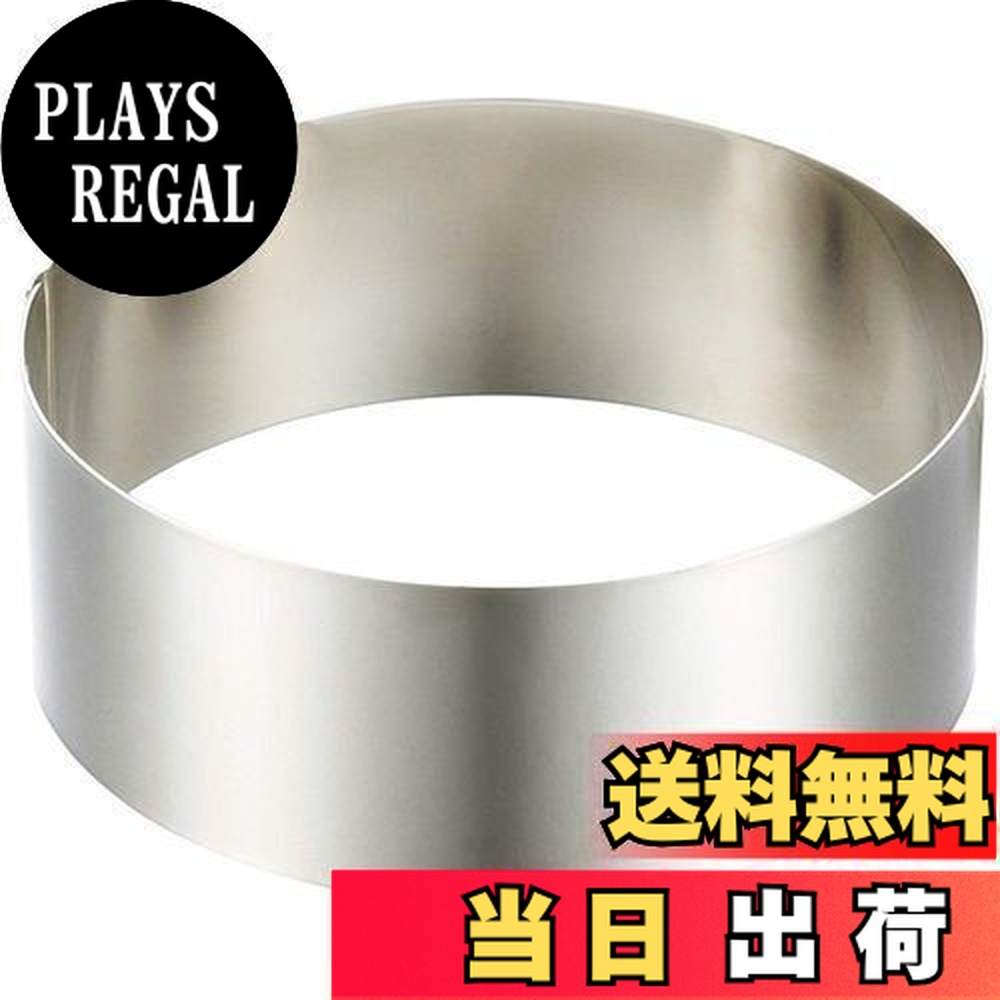 楽天市場】セルクル型 12cm 貝印 DL6126 / 食洗機対応 ステンレス製