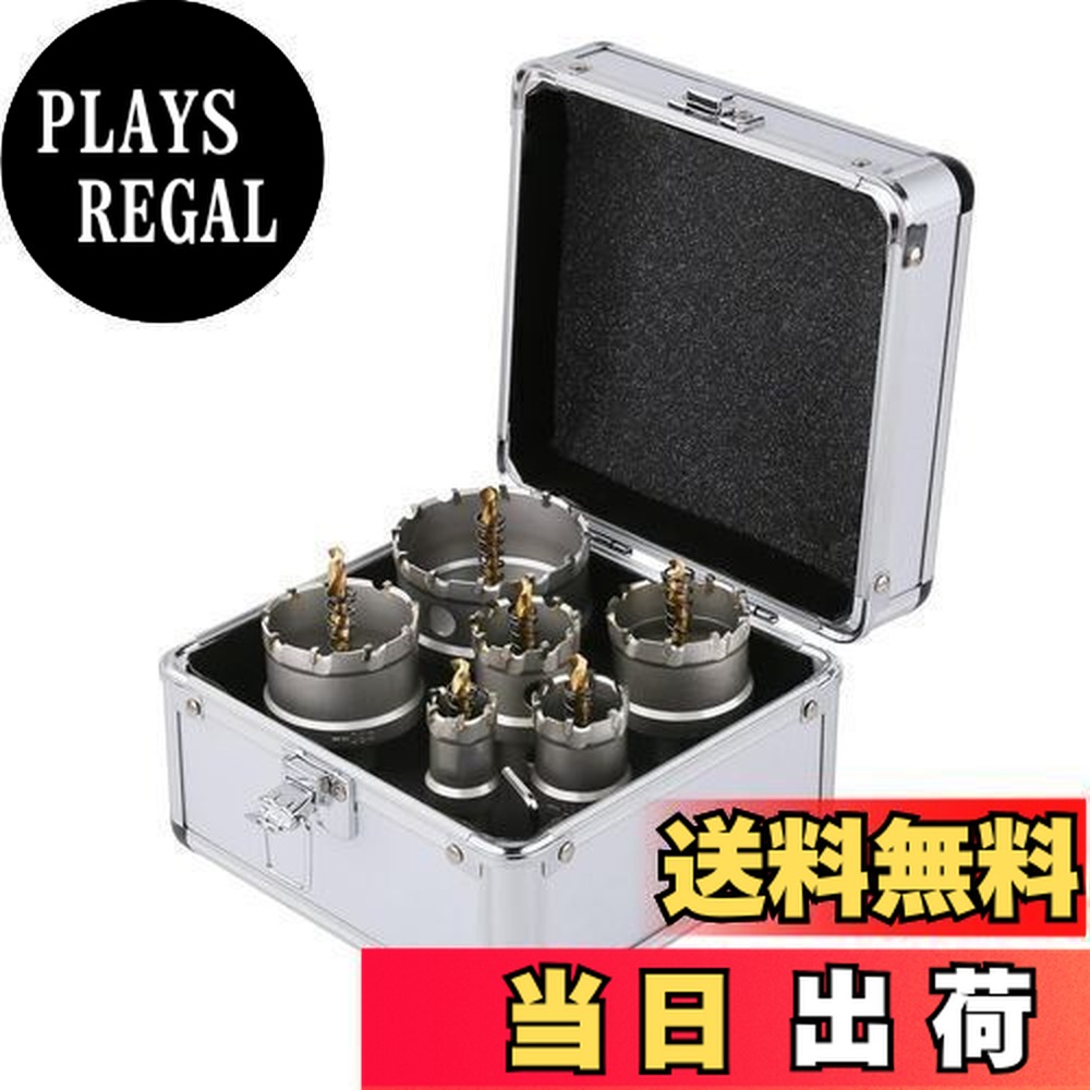 【送料無料】Vearter 6本組 22-65mm ホールソーキット 超硬ホールソーセット TCT ビット 穴開けドリル パイロットドリル付き ステンレス鋼 硬質金属 鉄 軟鋼 アルミニウム 合金 プラスチック グラスファイバー用 6,881円
