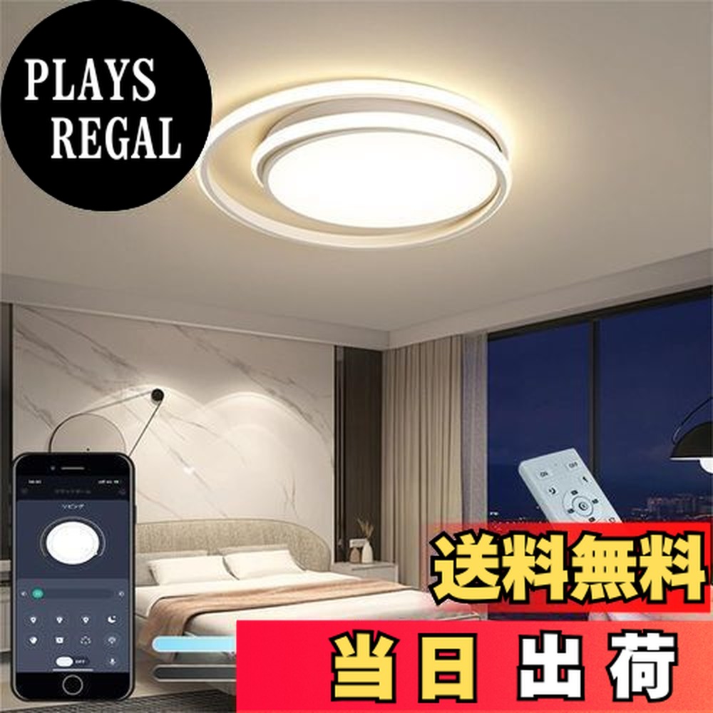 【貨物輸送無料】KOVOL LED 最高限度ともし火 8畳 10畳 12畳 今めかしい 北欧 照明装置手道具 上昇限度 「APP遠さ抑えつける 無座標軸調光調色 引っ掛相応う 工事不必要 日本語取説付き添い人 遠隔操作/スマホAPPで遠さ抑えつける 瞬間役立つこと」 今日このごろの分かりやすいな表現スタイルの最高限度ともし火 室内装飾ともし火 常夜