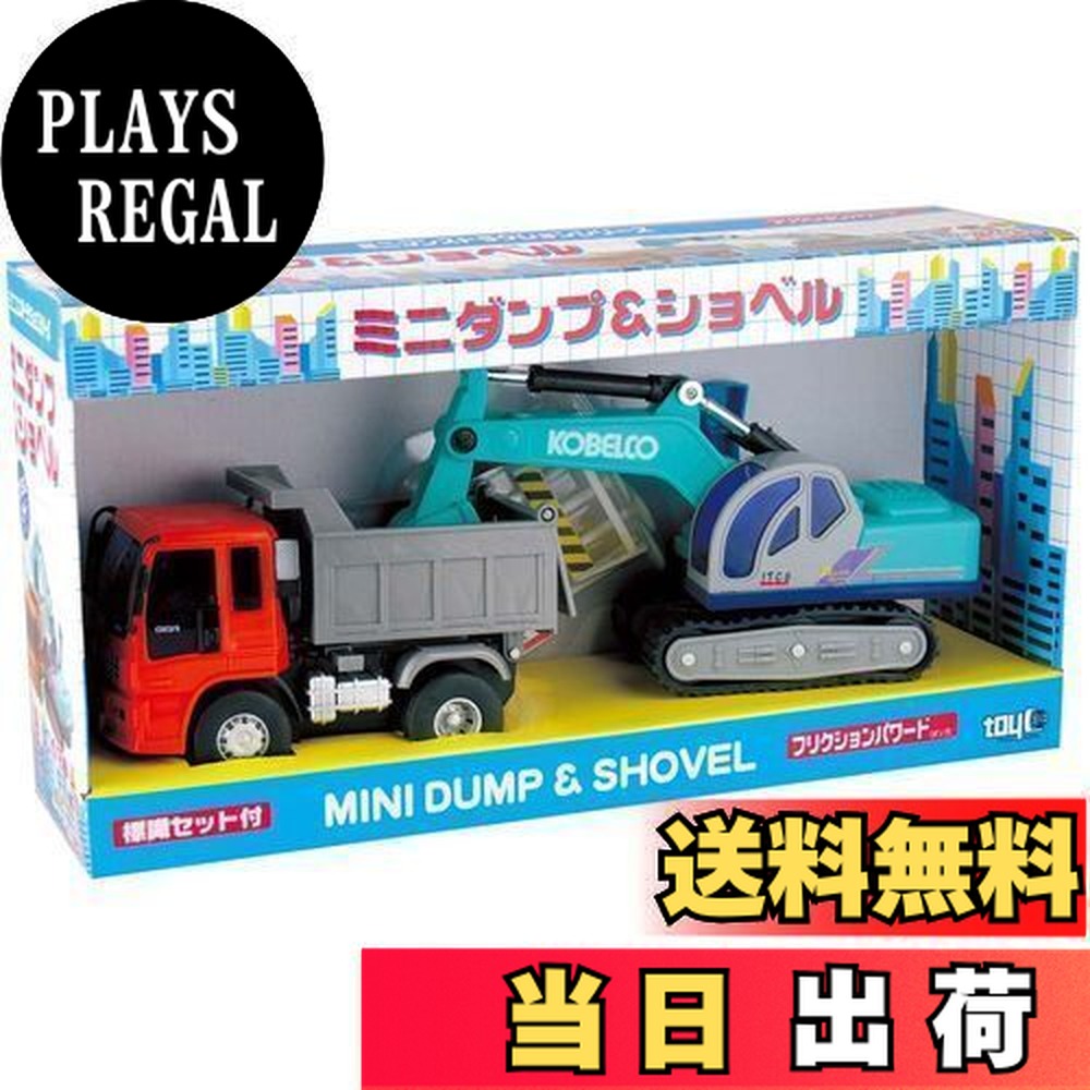 楽天市場】【送料無料!】 トイコー フリクションカー クオン スーパー