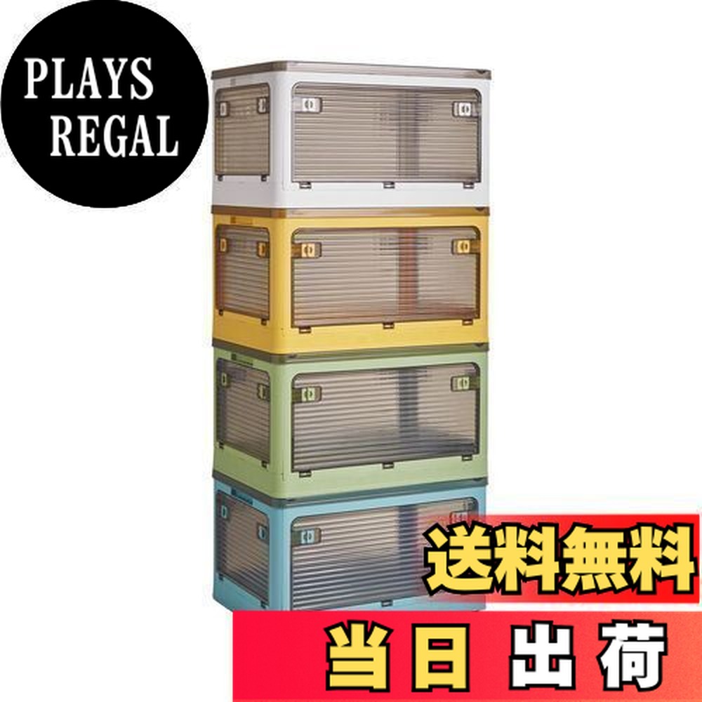 【送料無料】VECELO 収納ボックス 収納ケース 4色 折りたたみ 蓋付き 積み重ね 全方向から取り出せる キャスター付き おしゃれ 多機能 大容量 衣装ケース 衣類 布団 おもちゃ 家庭用 オフィス用 車用 防塵 防湿 防カビ 無臭 透明 【Sサイズ 4個セット,40.5cm*29cm*24cm】 ブ|PLAYS REGAL