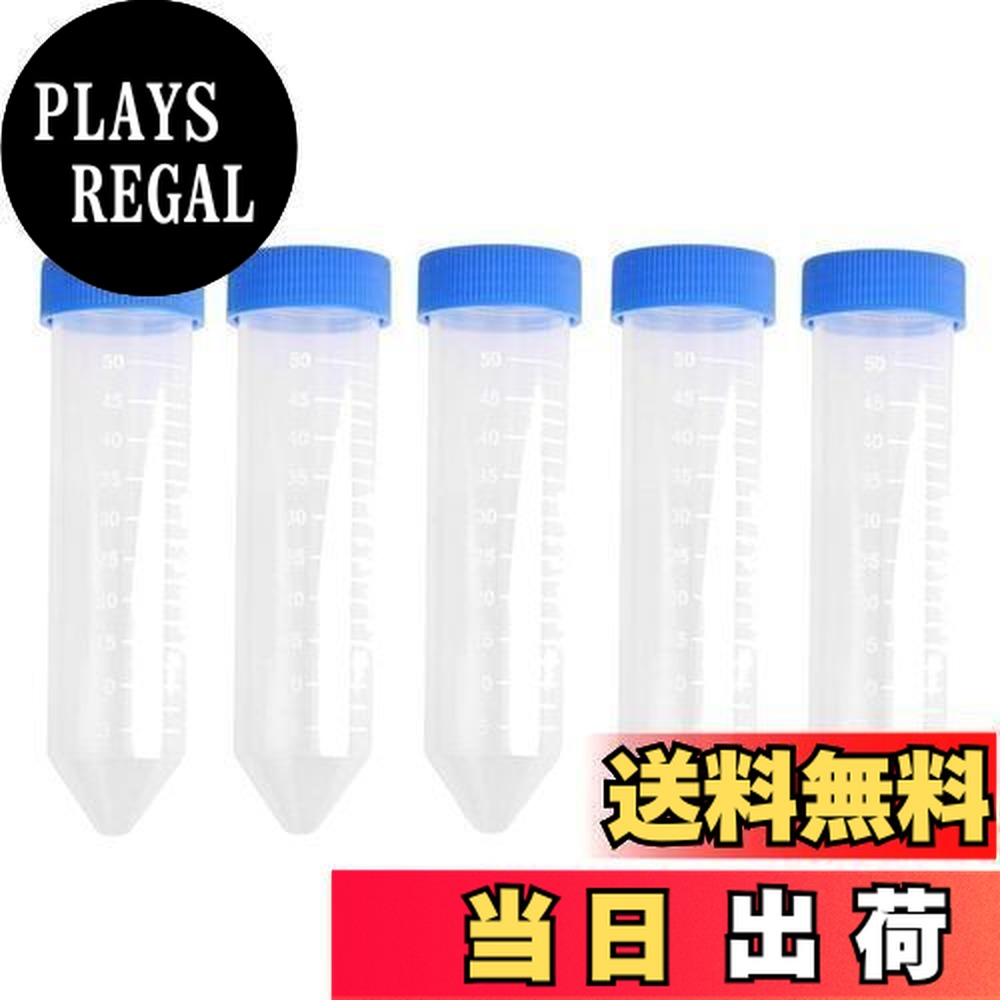 クリアガラスバイアル｜12 x 32mm｜186000273｜Watersを購入 PATIKIL 6個 50本×50mlフラットボトムプラスチックバイアルテストチューブボトルキャップ付き