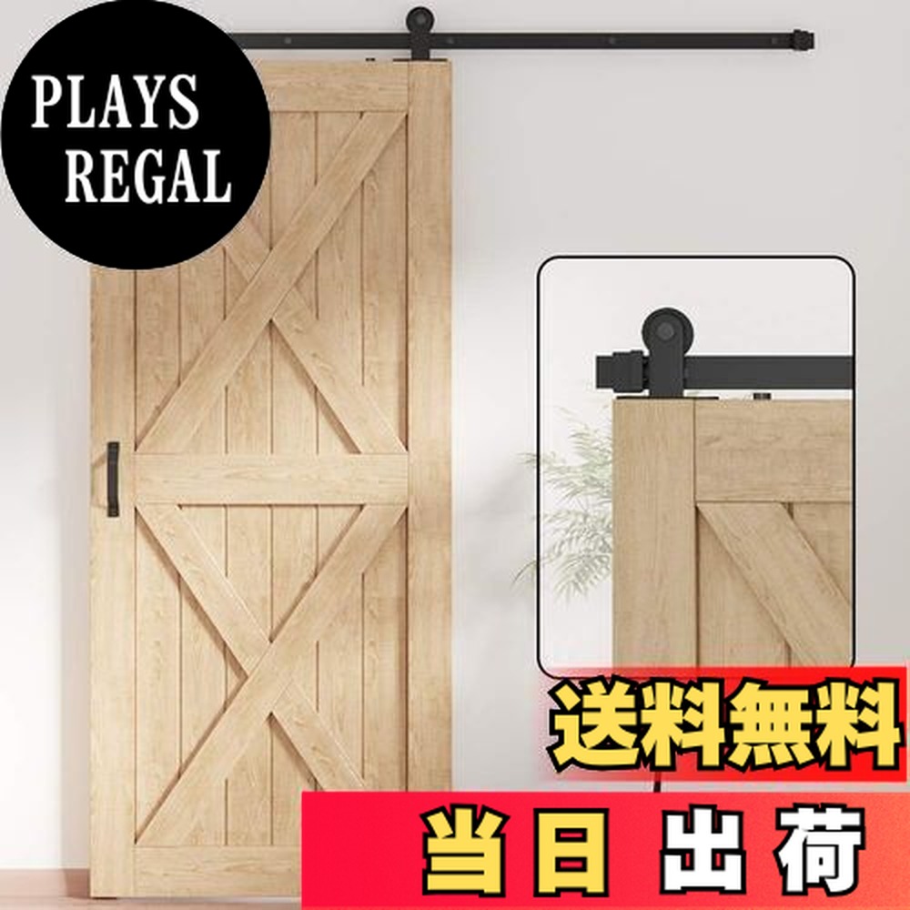 楽天市場】ZEKOO 吊り引き戸レール バーンドア金具 引き扉 4 FT (1.22