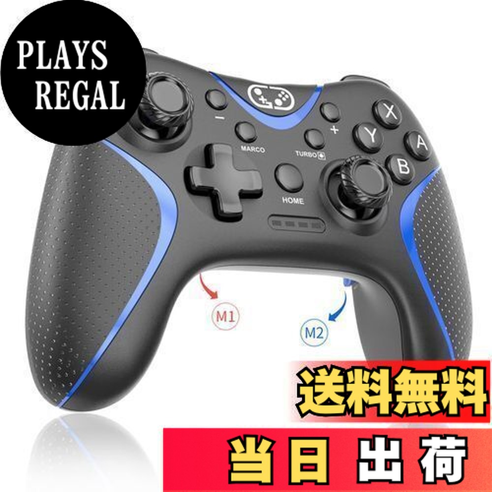 Switch プロコン　連写コン付き Amazon.co.jp: Switch コントローラー 自動連射機能 背面ボタン付き