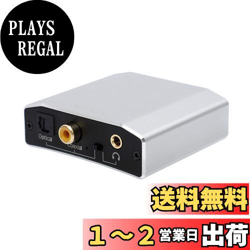 楽天市場】REIYIN DA-DD 192kHz 24BitハイレゾUSB-DAC DDC USB