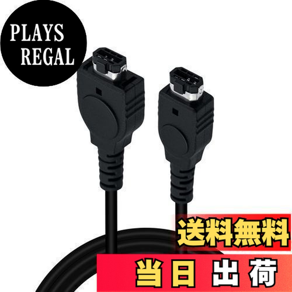 楽天市場】ゲームボーイアドバンス 通信ケーブル GBAリンクケーブル