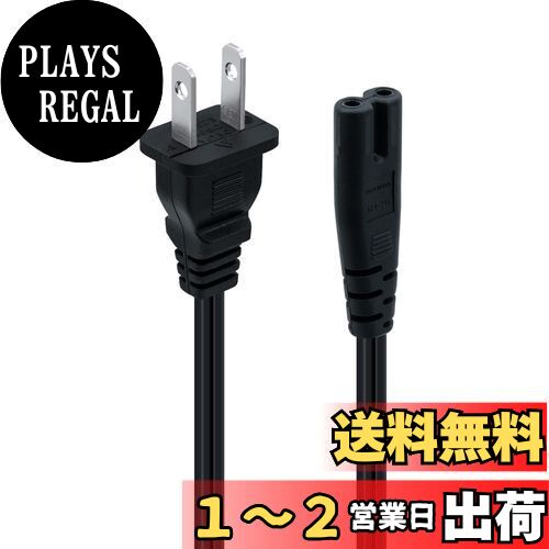 電源コード、第2世代の Fire TV用交換用15V電源 Amazon | 電源コード、第2世代の Fire TV用交換用15V電源、入力