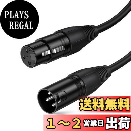 SONY ( ソニー ) / XLR-A3M、オーディオ延長ケーブル Sony XLR-K3M Audio Extension Cable Cord Replacement
